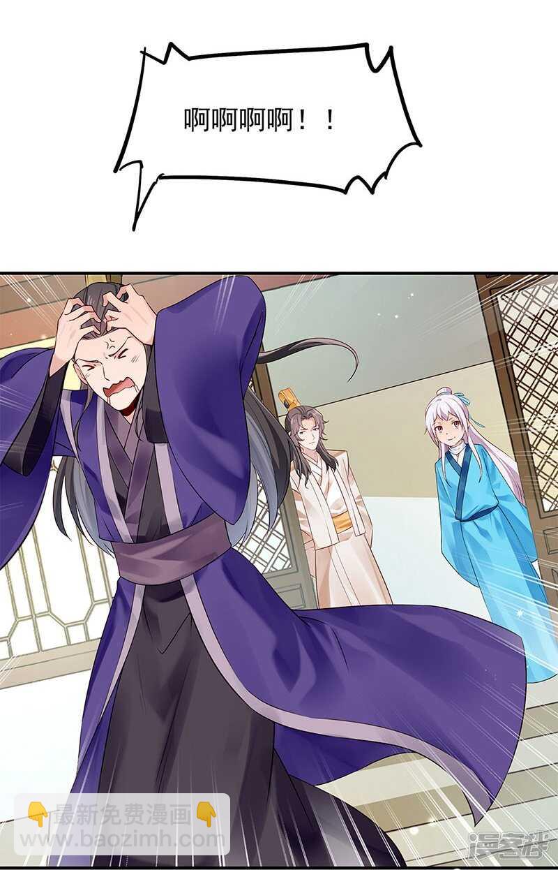 第54话 对对子小能手-第55话