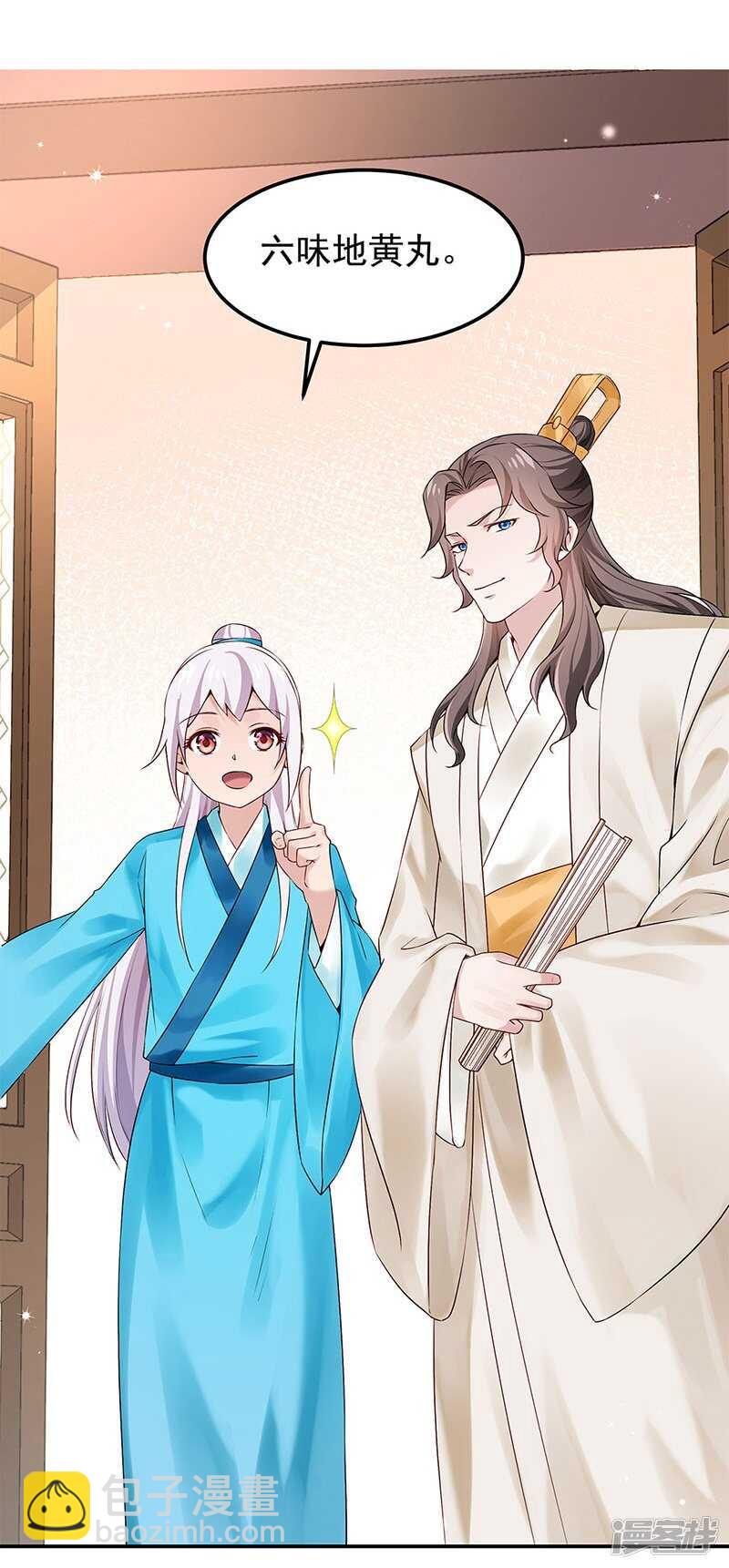 第54话 对对子小能手-第55话