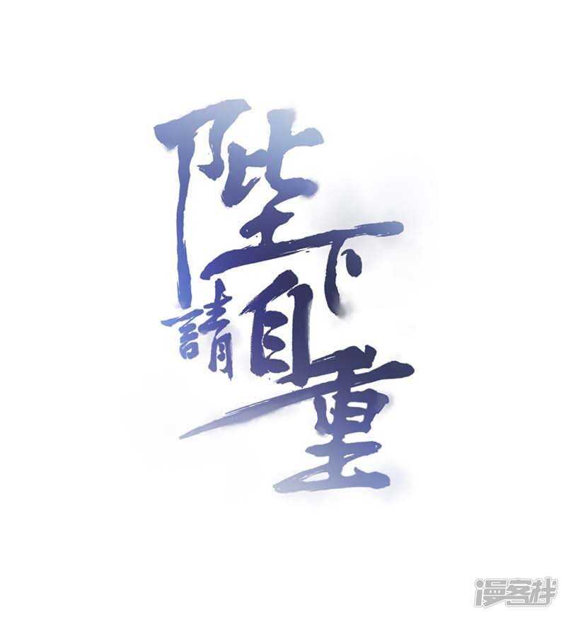 第56话 吸气与吹气-第59话