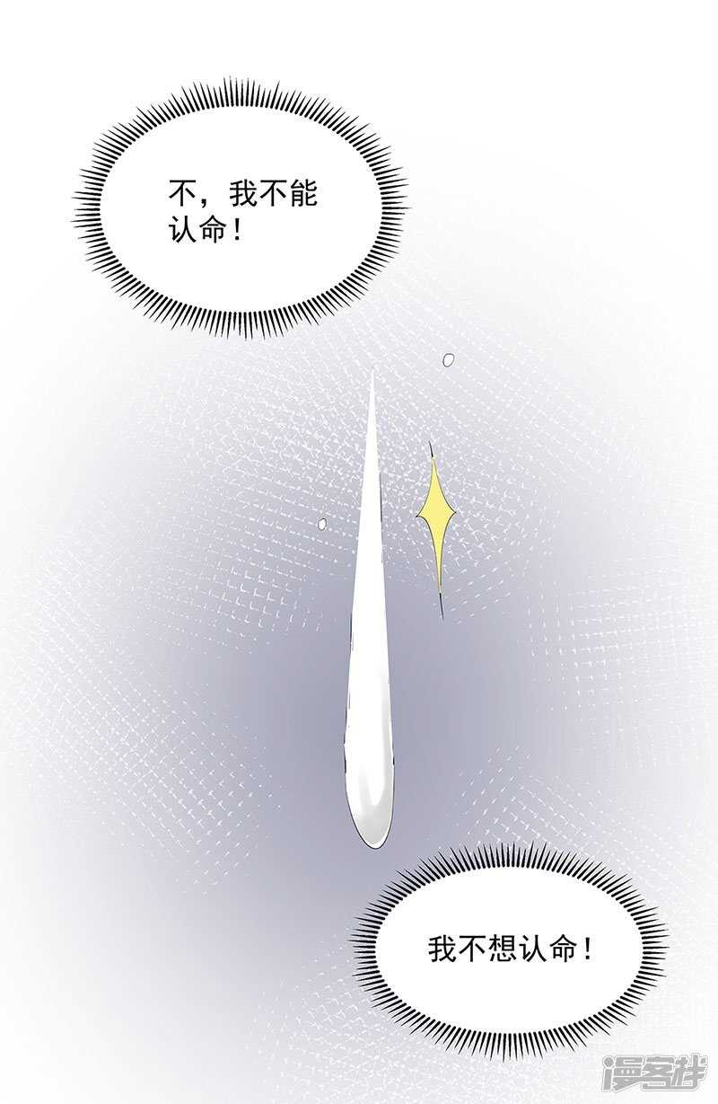 第56话 吸气与吹气-第59话