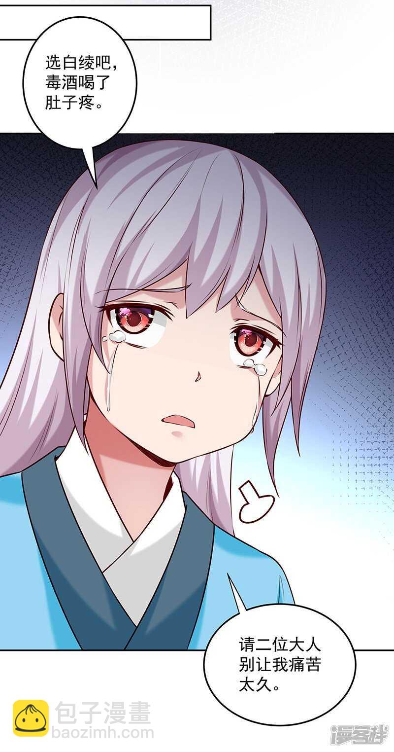 第56话 吸气与吹气-第59话