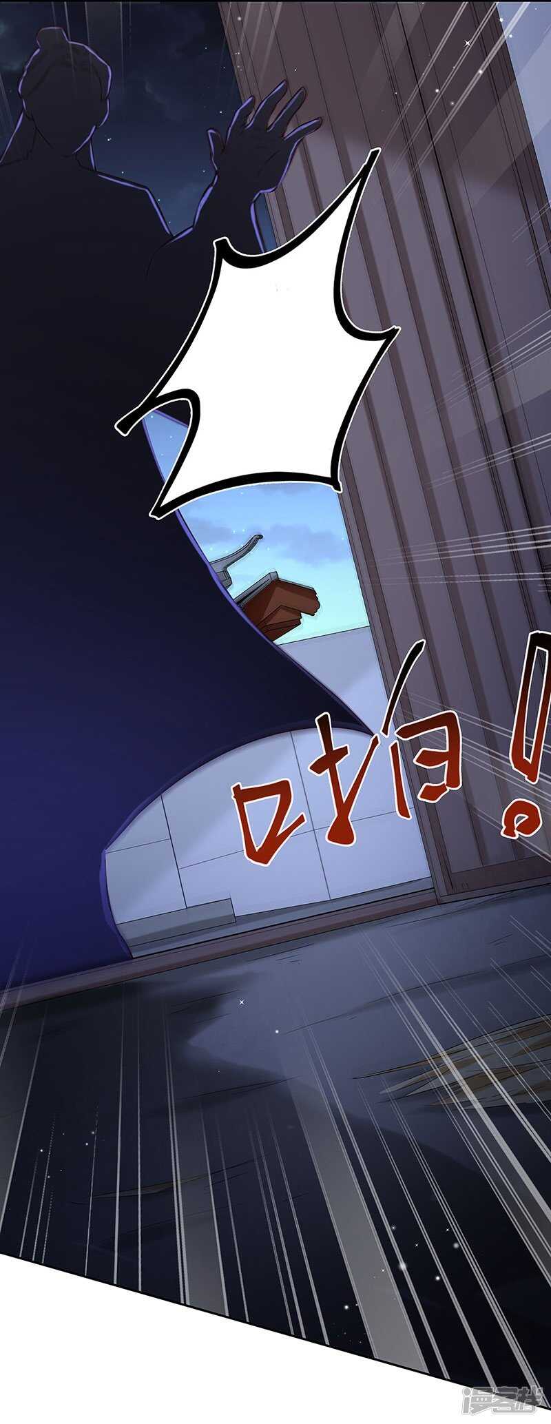 第56话 吸气与吹气-第59话