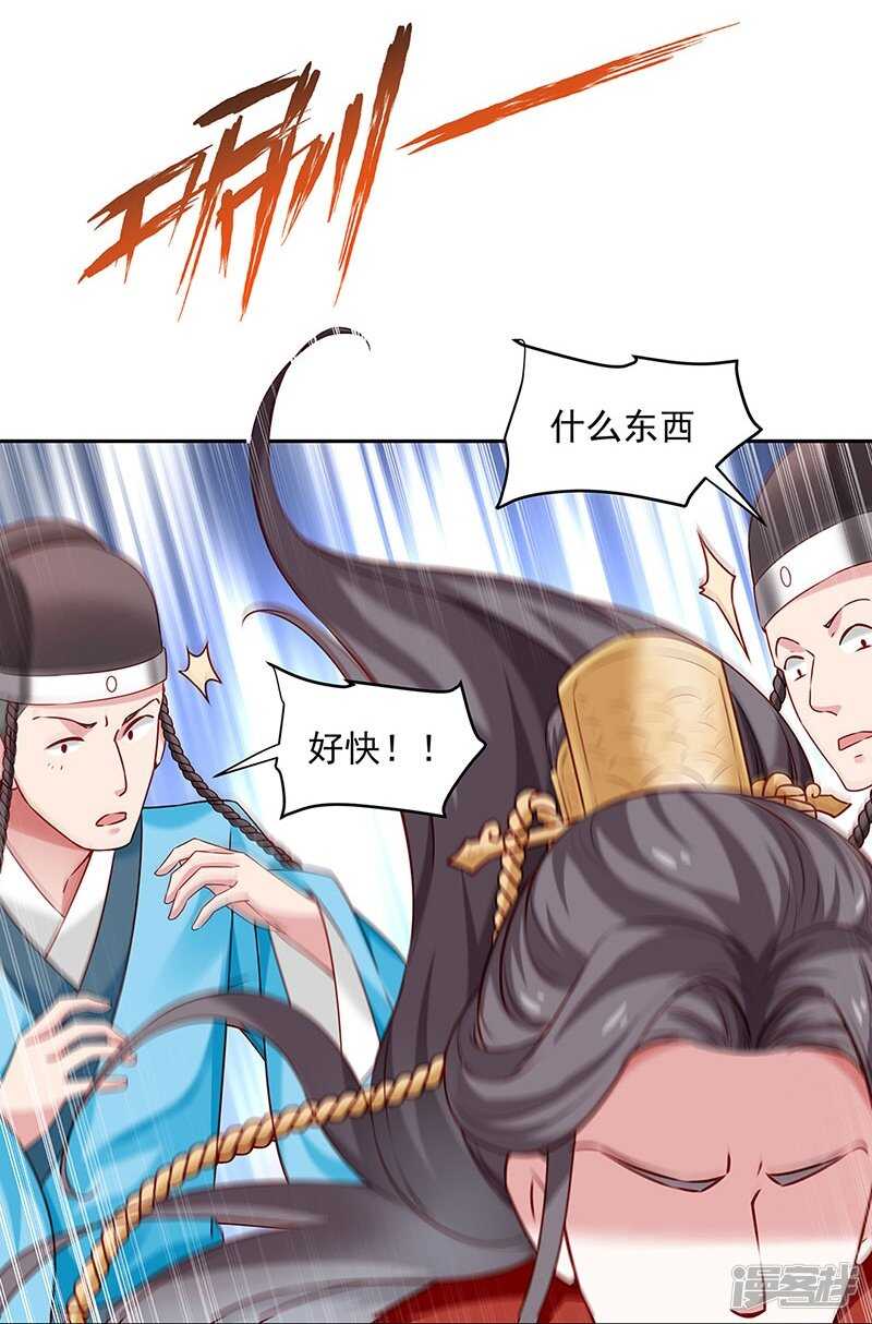 第56话 吸气与吹气-第59话