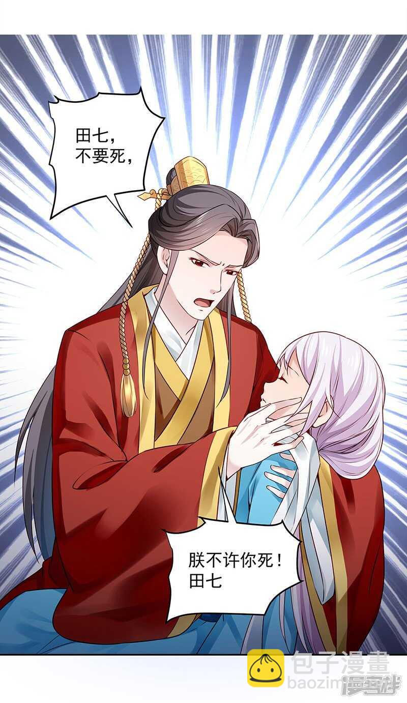 第56话 吸气与吹气-第59话