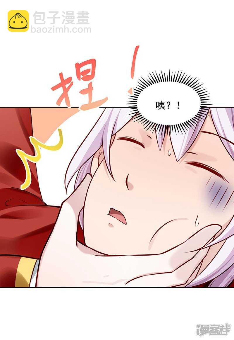 第56话 吸气与吹气-第59话