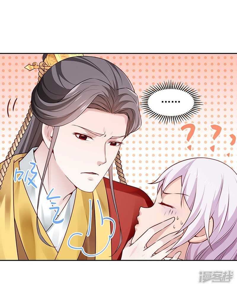 第56话 吸气与吹气-第59话