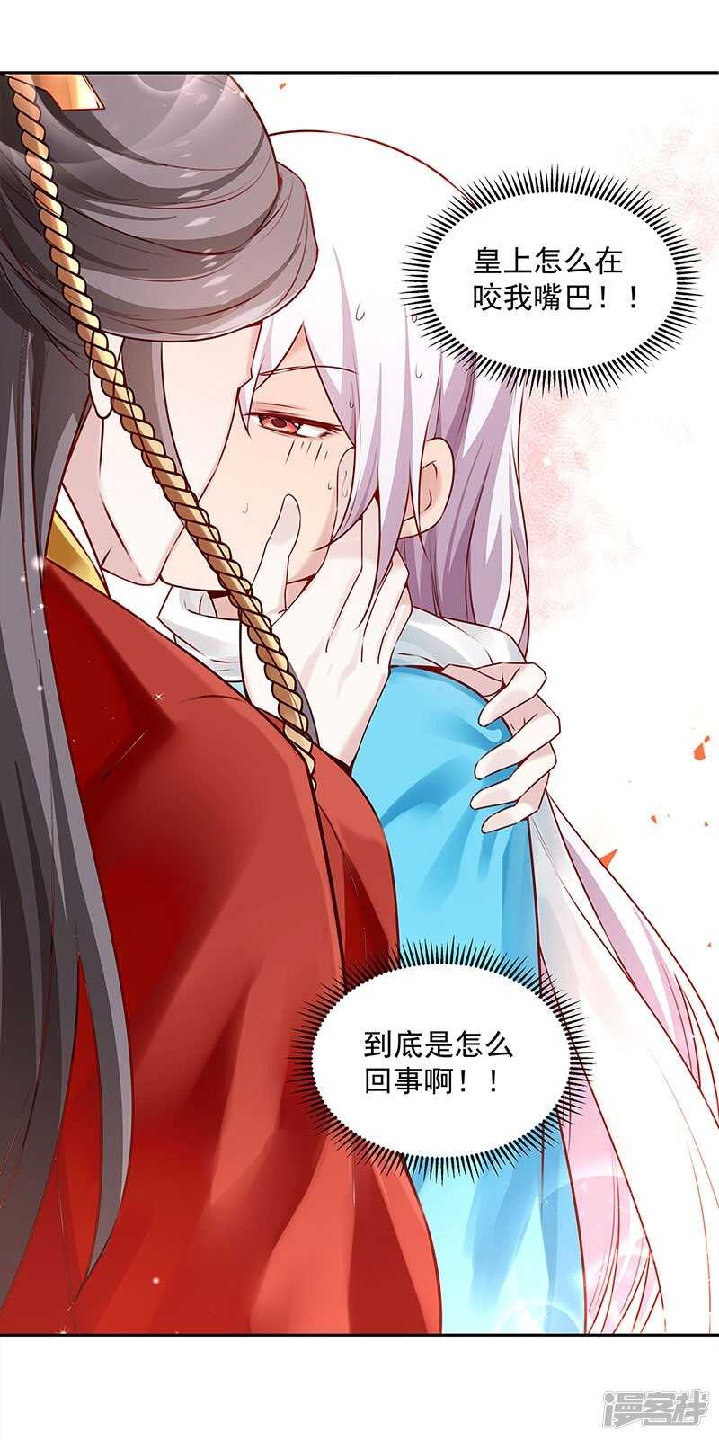 第56话 吸气与吹气-第59话