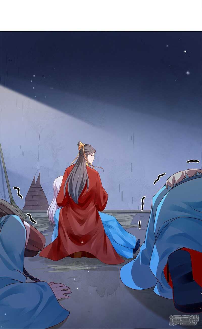 第56话 吸气与吹气-第59话