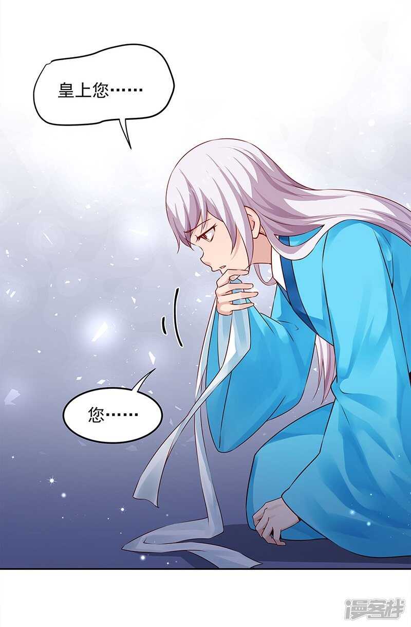 第56话 吸气与吹气-第59话