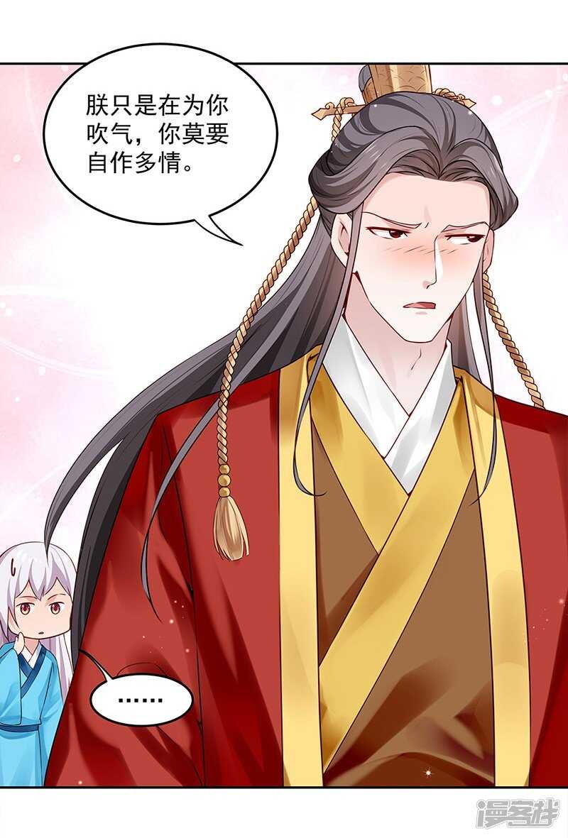 第56话 吸气与吹气-第59话