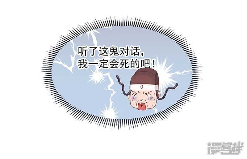 第56话 吸气与吹气-第59话