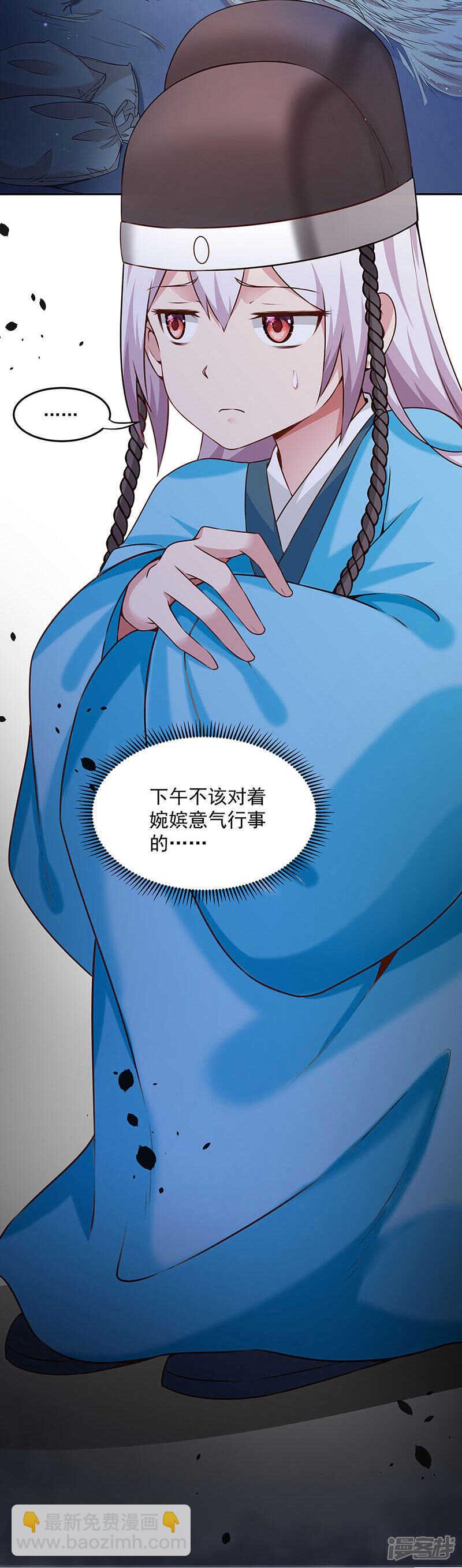 第56话 吸气与吹气-第59话