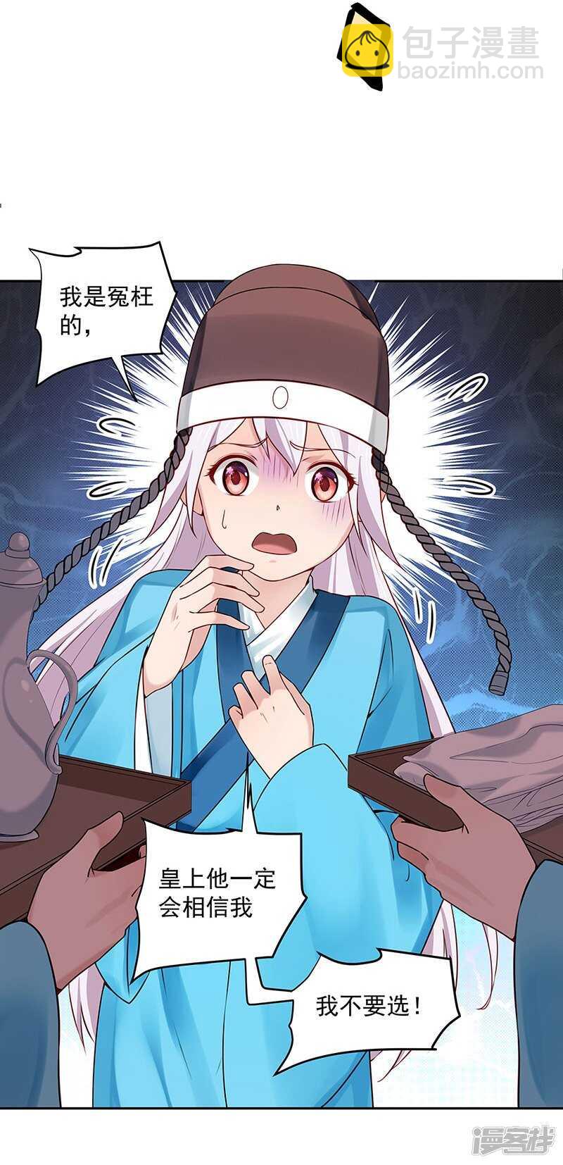 第56话 吸气与吹气-第59话