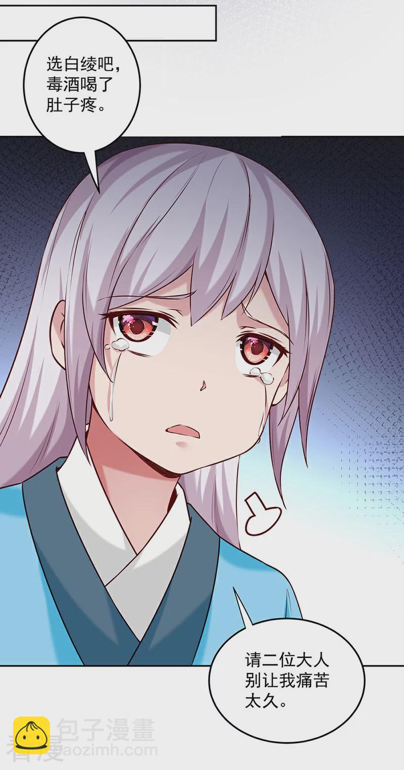 第56话 吹气与吸气-第57话