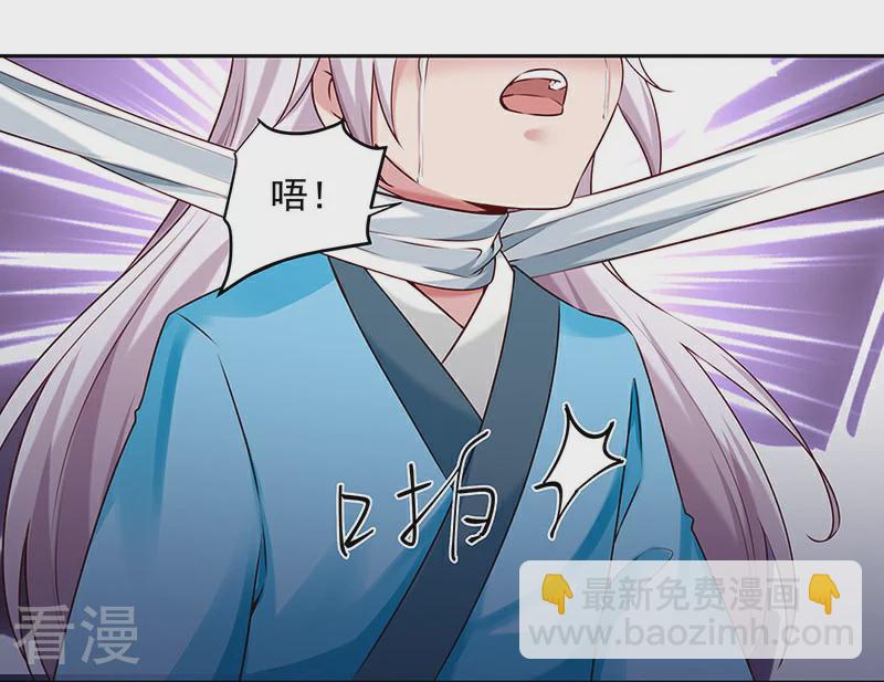 第56话 吹气与吸气-第57话