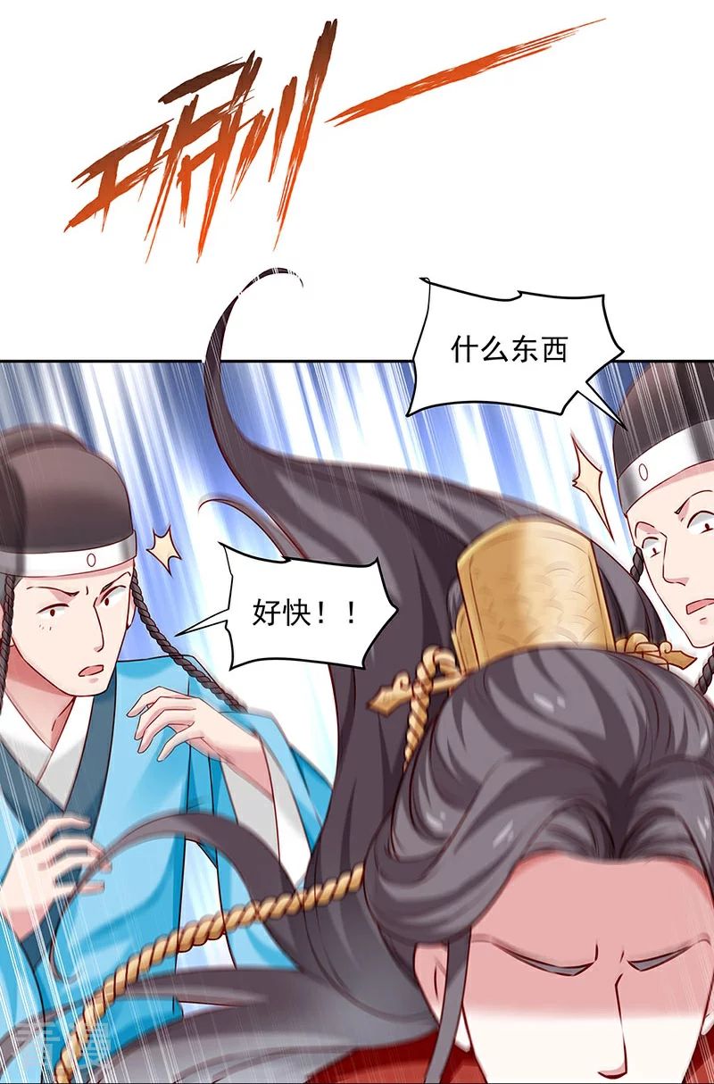 第56话 吹气与吸气-第57话