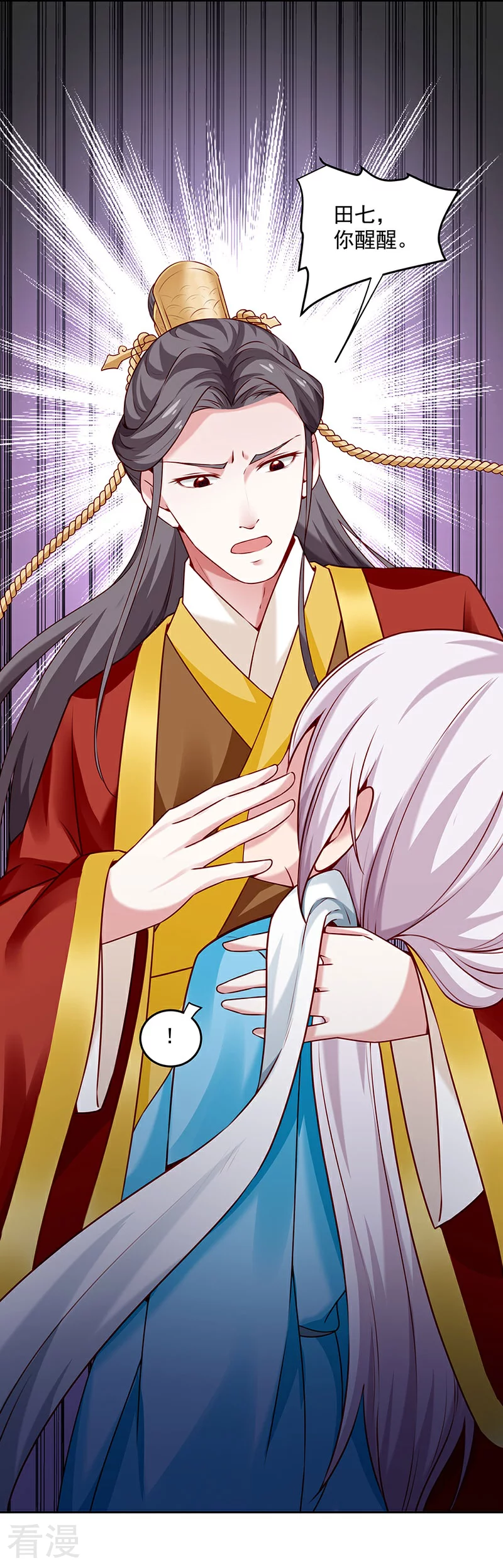 第56话 吹气与吸气-第57话