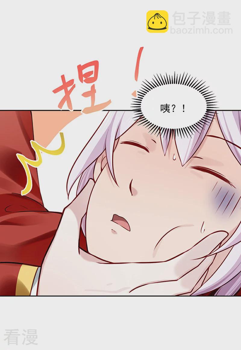 第56话 吹气与吸气-第57话