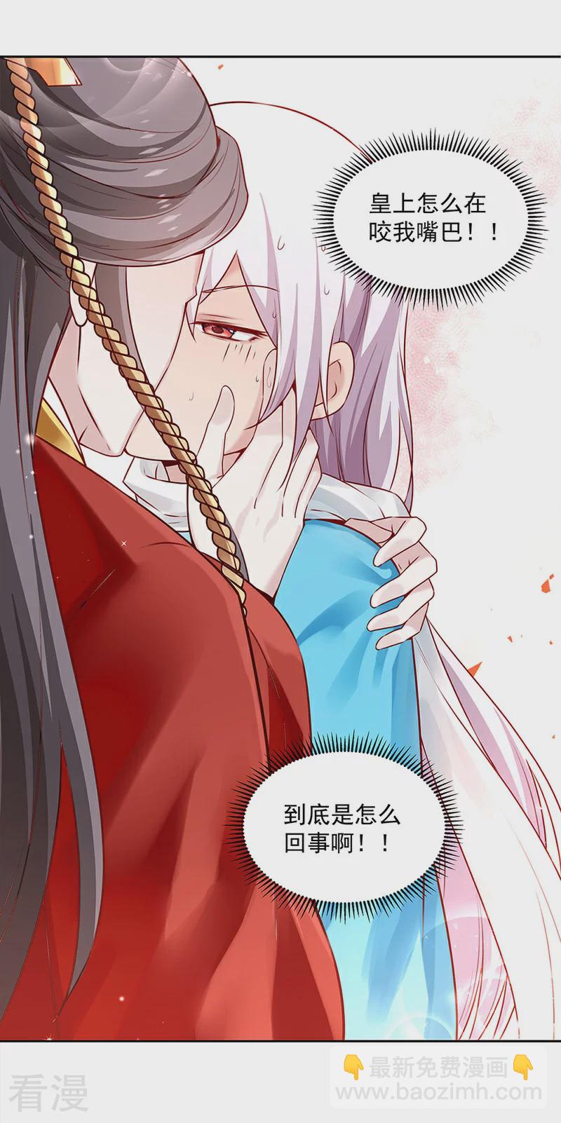 第56话 吹气与吸气-第57话