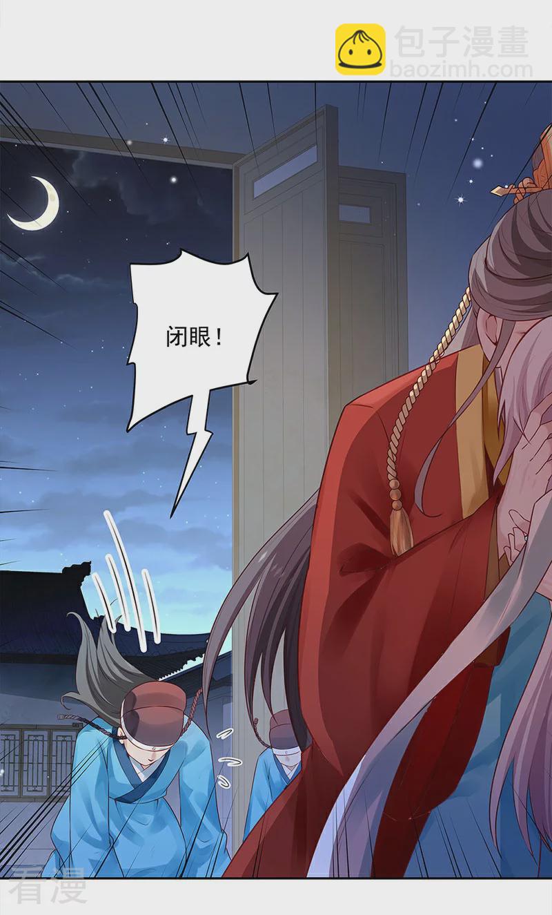 第56话 吹气与吸气-第57话