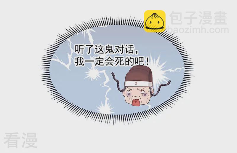 第56话 吹气与吸气-第57话