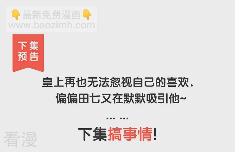 第56话 吹气与吸气-第57话