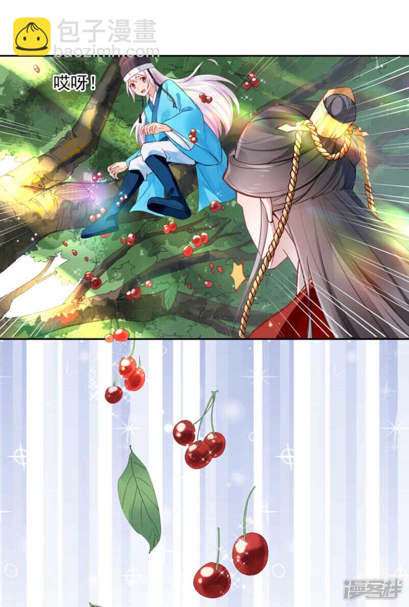 第58话 想触碰他-第61话