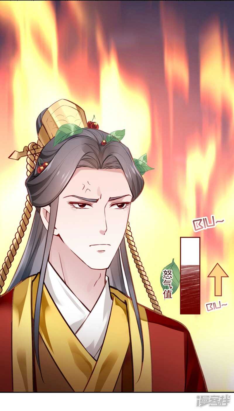 第58话 想触碰他-第61话