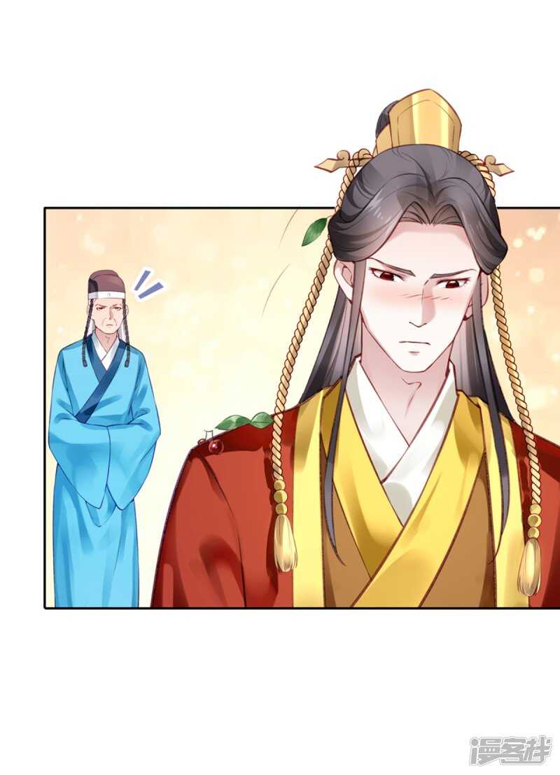 第58话 想触碰他-第61话