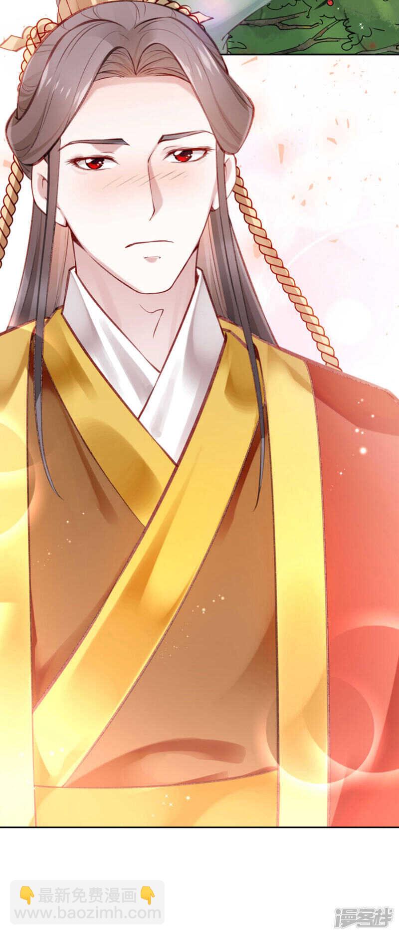 第58话 想触碰他-第61话