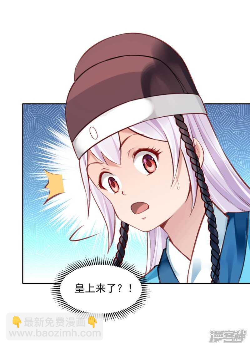 第58话 想触碰他-第61话