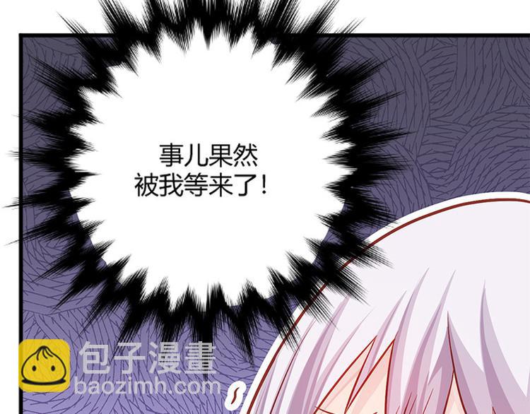 第6话 化险为夷(1/3)-第7话