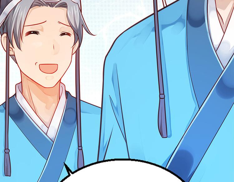 第6话 化险为夷(1/3)-第7话