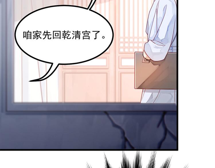 第6话 化险为夷(1/3)-第7话