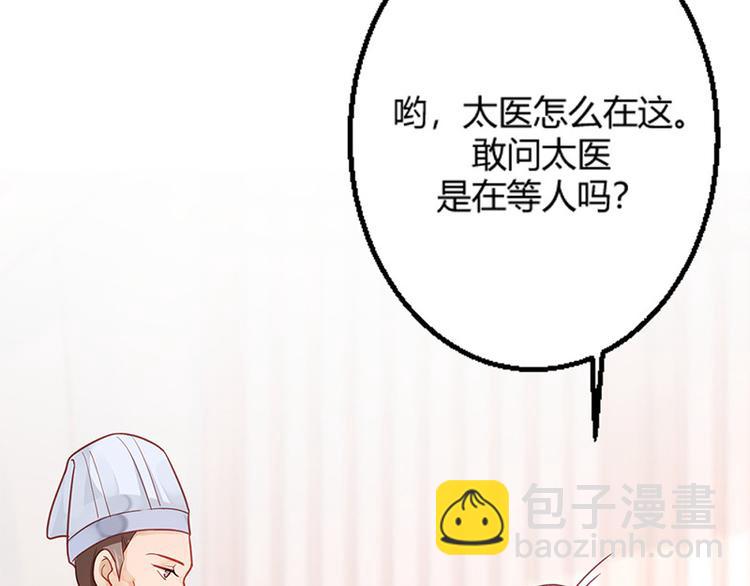 第6话 化险为夷(1/3)-第7话