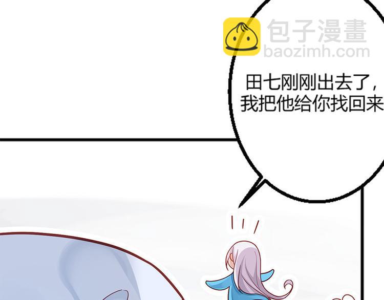 第6话 化险为夷(1/3)-第7话