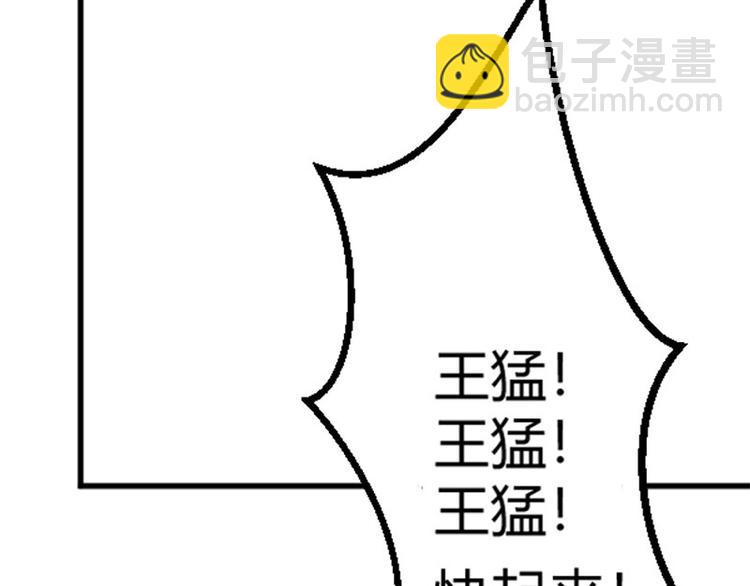 第6话 化险为夷(1/3)-第7话