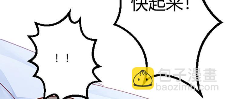 第6话 化险为夷(1/3)-第7话