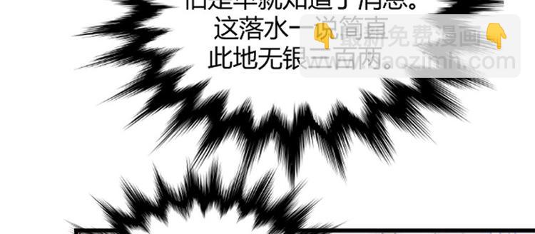 第6话 化险为夷(1/3)-第7话