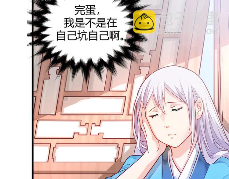 第6话 化险为夷(1/3)-第7话