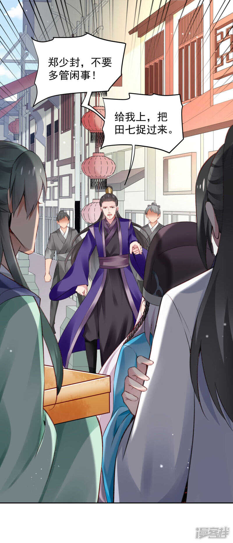 第60话 我的泥人-第63话