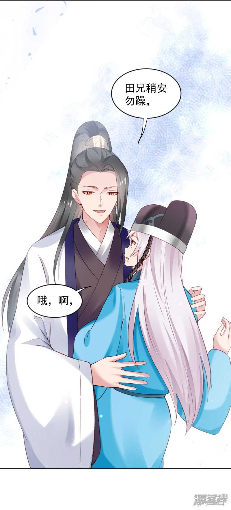 第60话 我的泥人-第63话