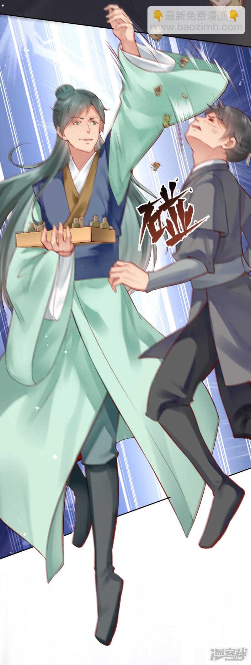 第60话 我的泥人-第63话