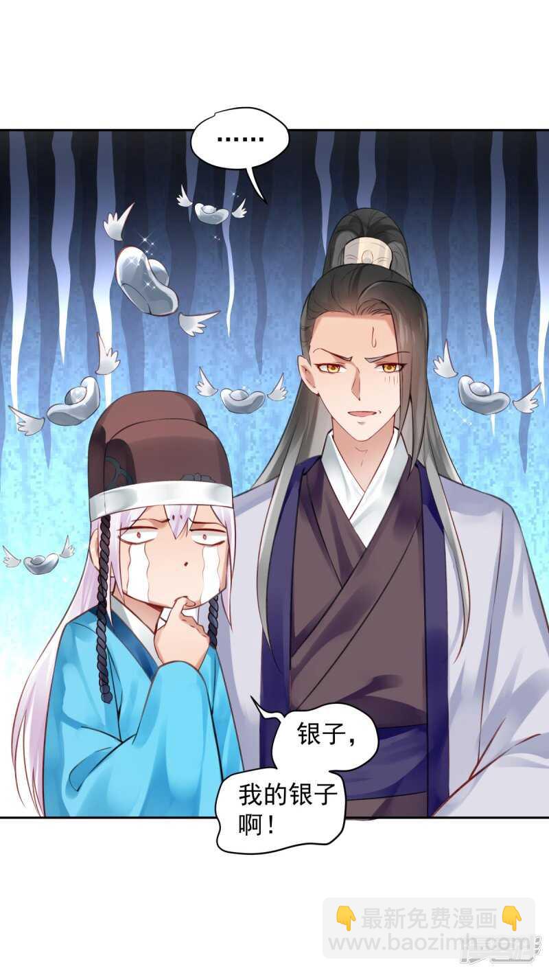 第60话 我的泥人-第63话