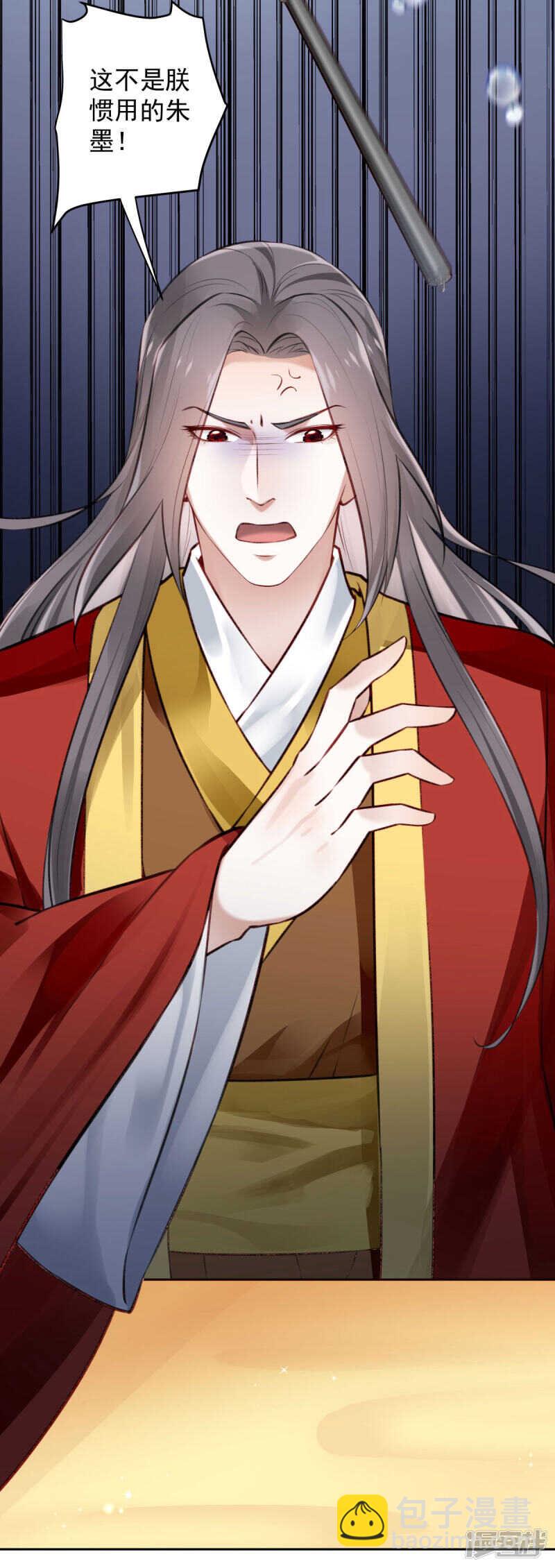 第60话 我的泥人-第63话