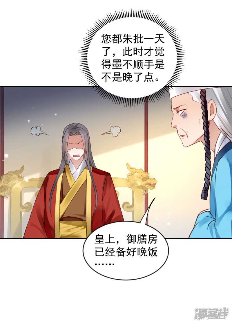 第60话 我的泥人-第63话