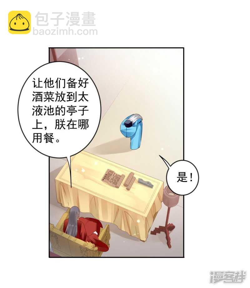 第60话 我的泥人-第63话