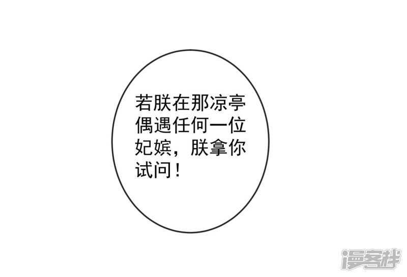 第60话 我的泥人-第63话