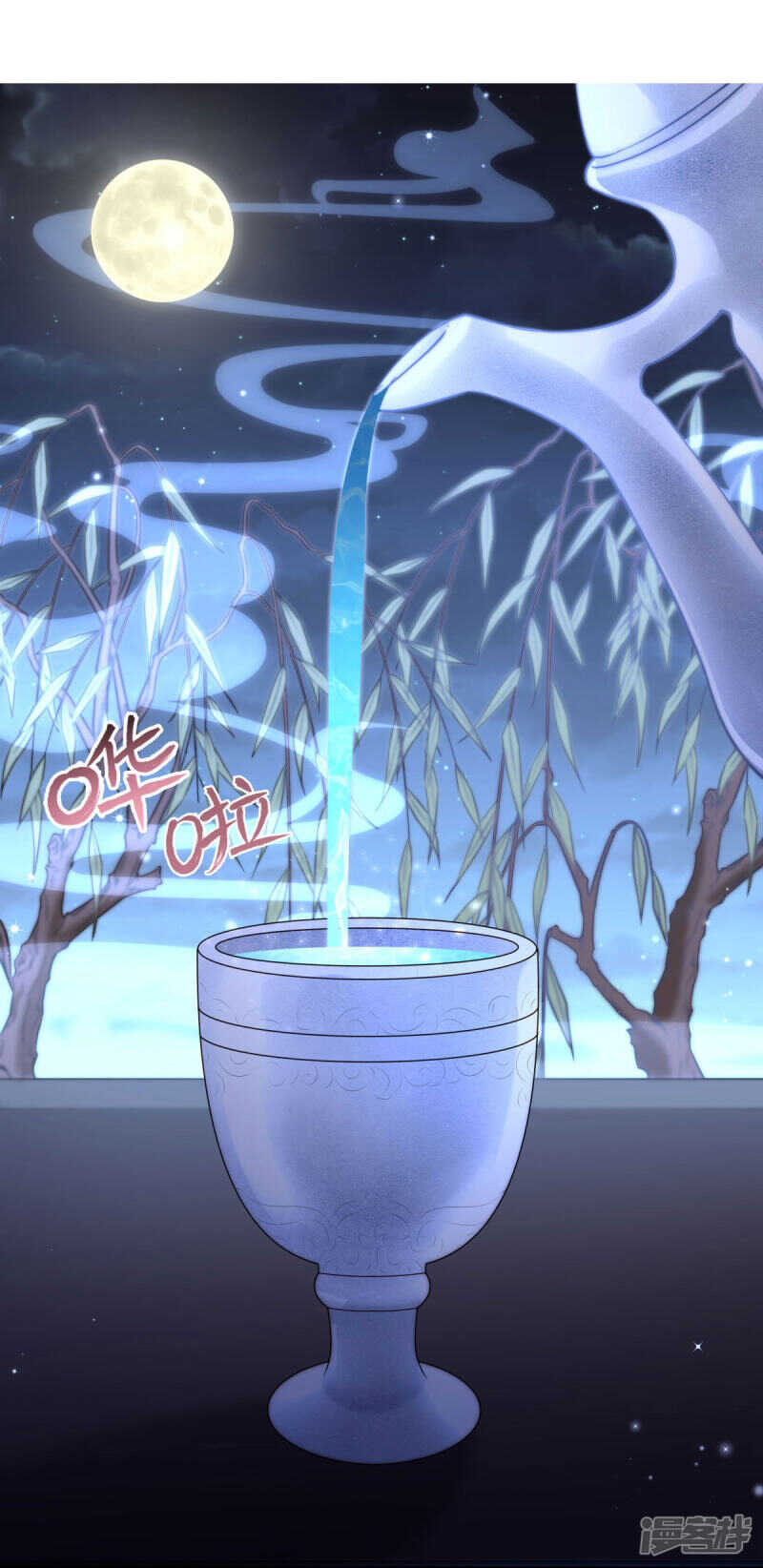 第60话 我的泥人-第63话