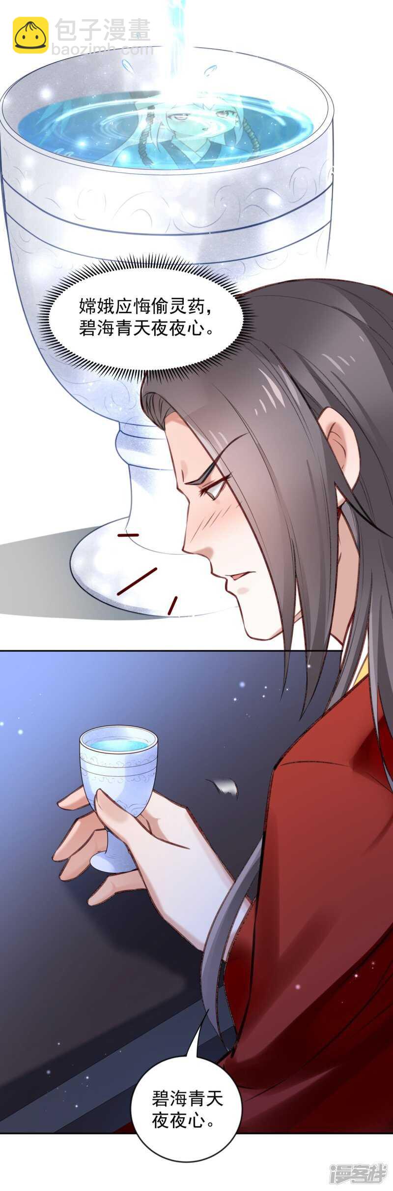 第60话 我的泥人-第63话